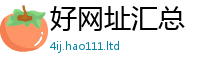 77777788888王中王正版跟2025新奥天天开好彩开奖结果